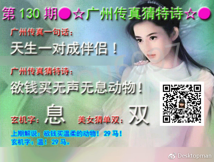 广州传真猜特诗全年版,数据导向实施策略_户外版89.391-3