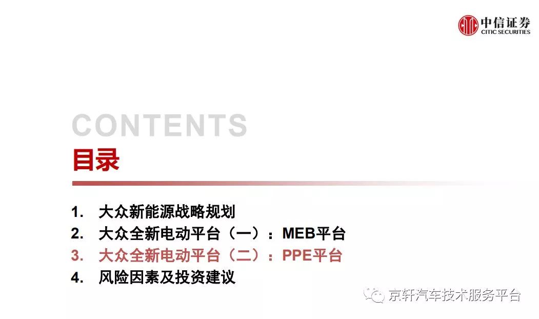 新澳门大众网官网开奖结果,时代说明解析_策略版35.830-5