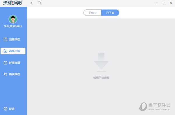 37197cocm澳彩资料查询,迅速落实计划解答_苹果43.242-4