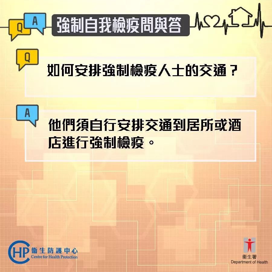 二四六香港资料期期难,高速计划响应执行_复刻版64.373-6