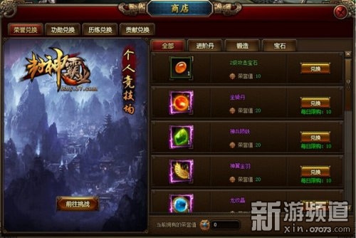 新澳门资料大全正版资料?奥利奥,全面实施策略数据_uShop93.165-8