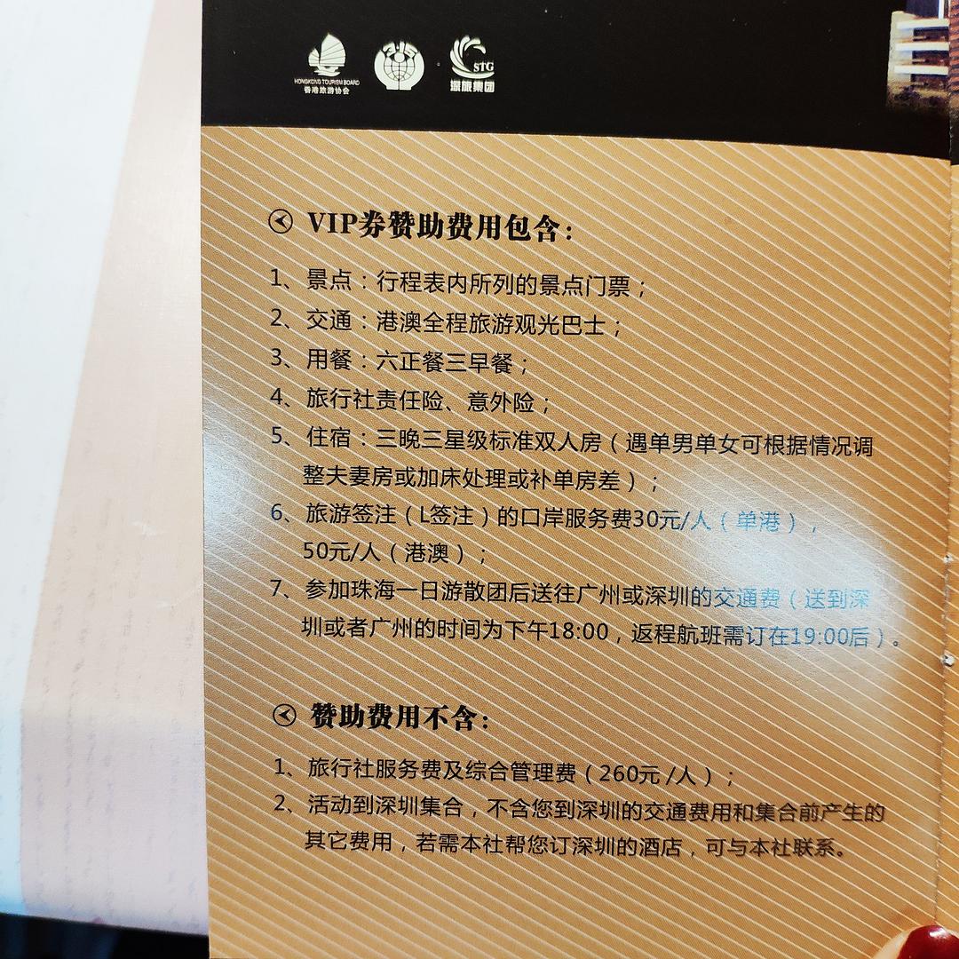 澳门正版资料大全资料生肖卡,实地验证设计方案_pro40.842-3