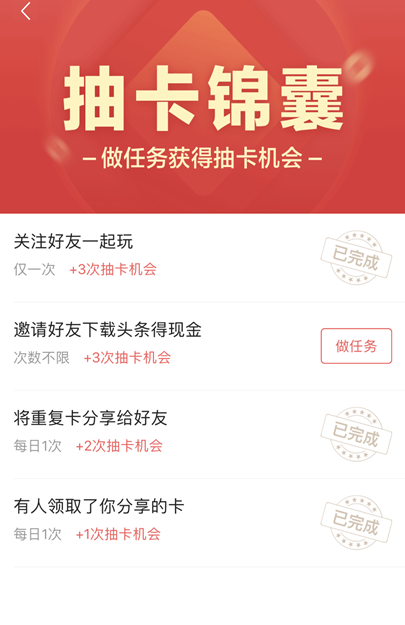 澳门正版资料大全资料生肖卡,实地验证设计方案_pro40.842-3