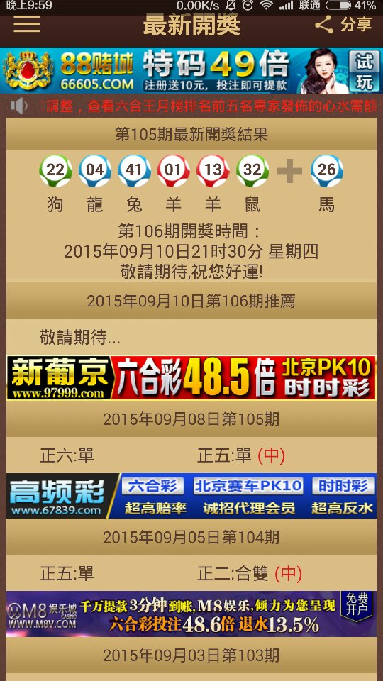 2024澳门特马今晚开奖93,实时说明解析_娱乐版22.522-2