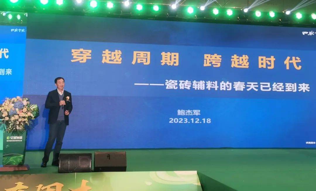 陶建幸最新动态,商业巨擘展望未来引领潮流