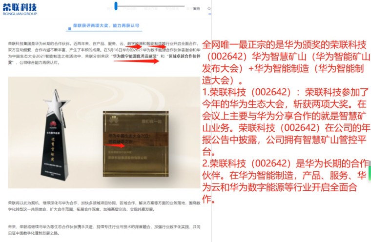 新澳门49码中奖规则,创新性方案设计_网页版126.576-7