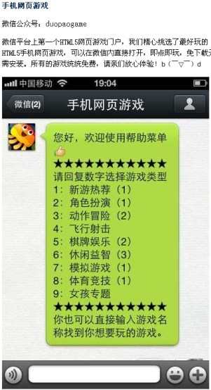 新澳门49码中奖规则,创新性方案设计_网页版126.576-7