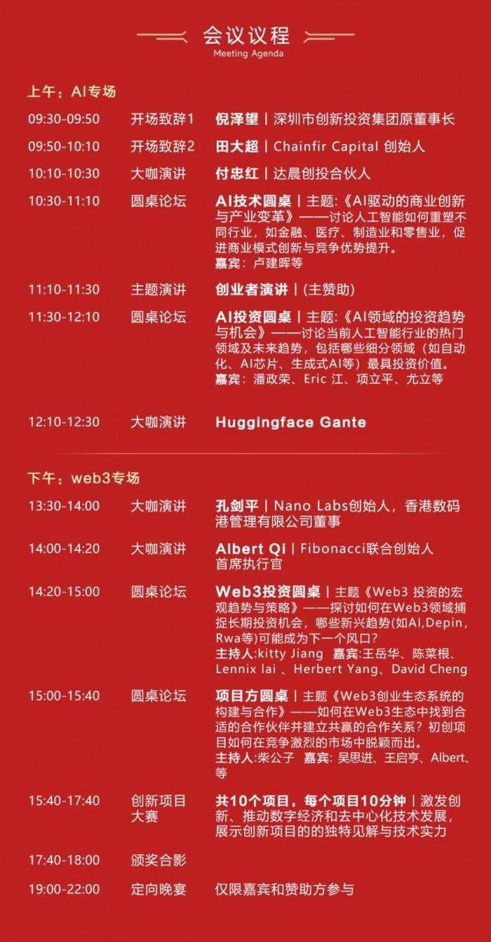 新澳门49码中奖规则,创新性方案设计_网页版126.576-7