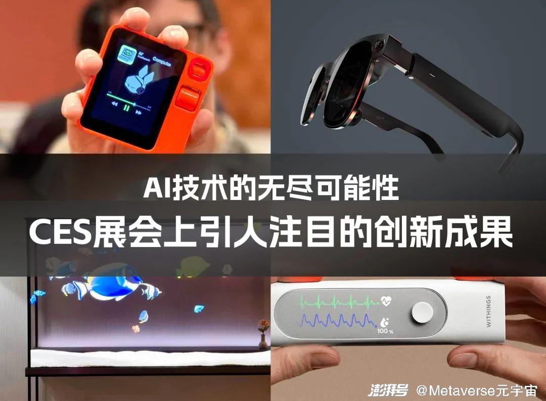 公众号微商城 第458页