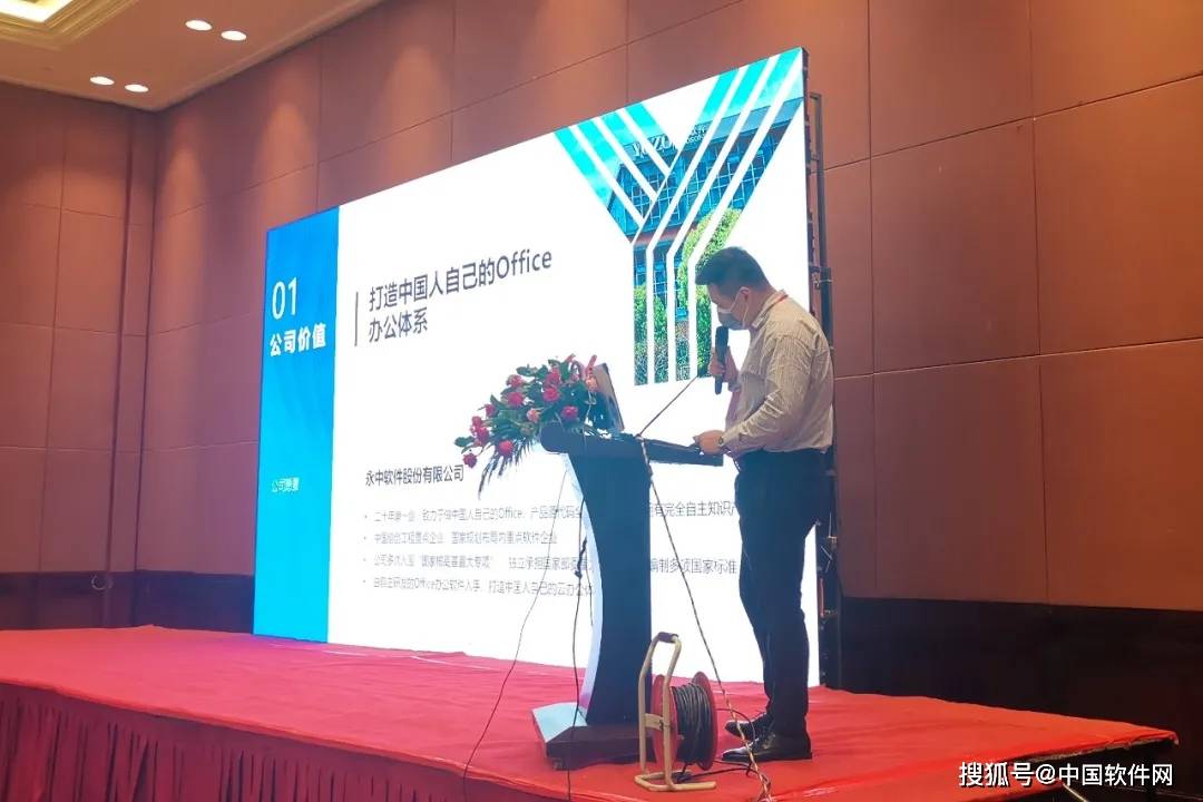 22324濠江论坛app,创新发展策略_Allergo版(意为轻快)73.644