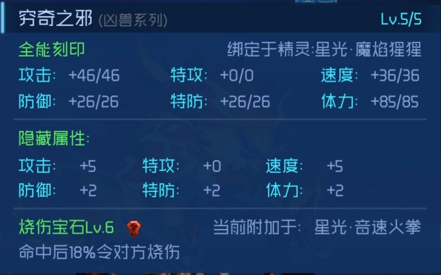 62669cc澳彩资料大全2020期,担保计划执行法策略_影音版43.343