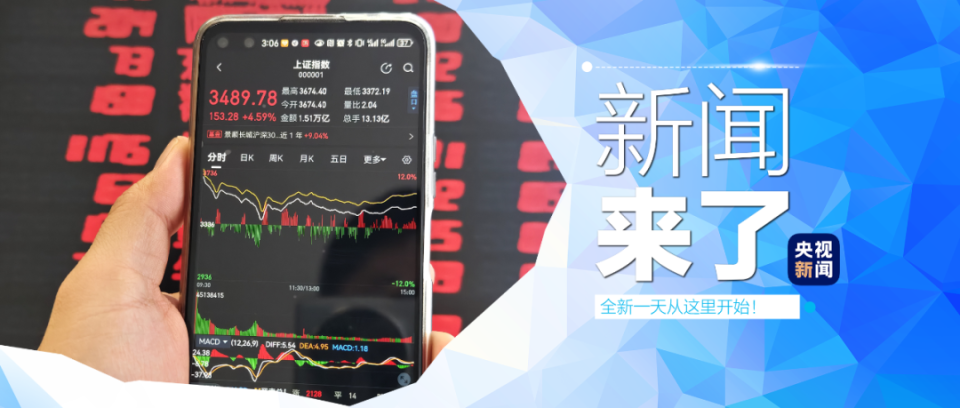 新澳门免费资料大全最新版本更新,快速实施解答研究_钻石版51.161