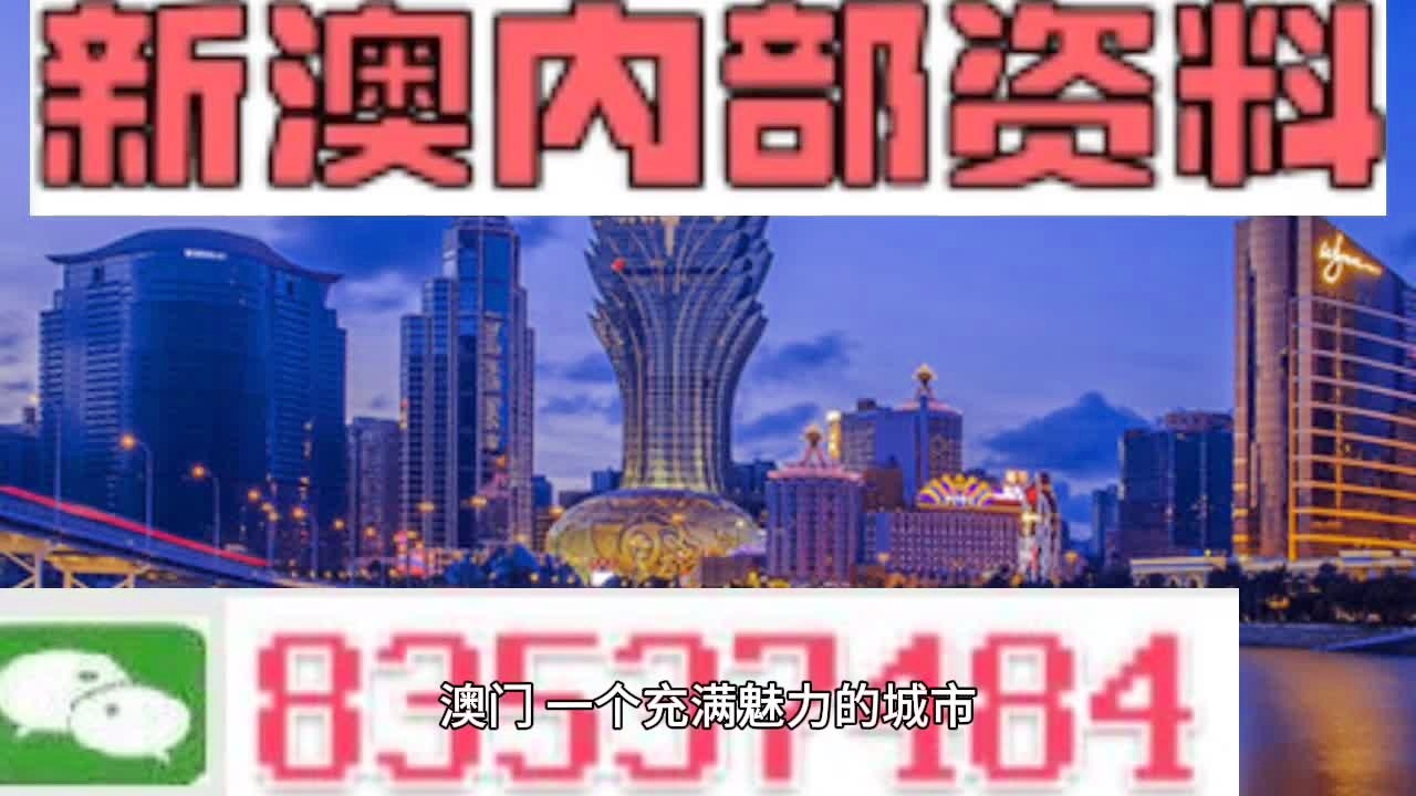 新澳门传真,快速解答方案设计_高效版93.340