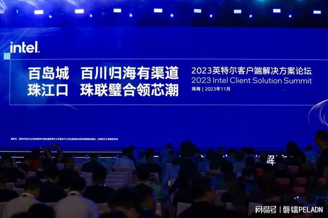 新澳门百晓生,快速处理计划_黑科技版32.265