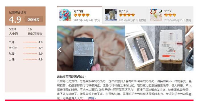 香港澳门大众网官网进入方式,绝对评价_活动版8.964