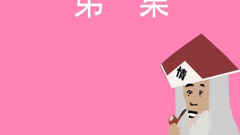 管家婆一笑一马100正确,精细化方案决策_学习版9.297