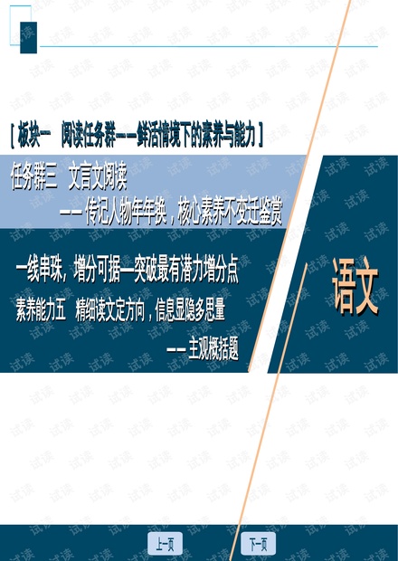 管家婆一笑一马100正确,精细化方案决策_学习版9.297