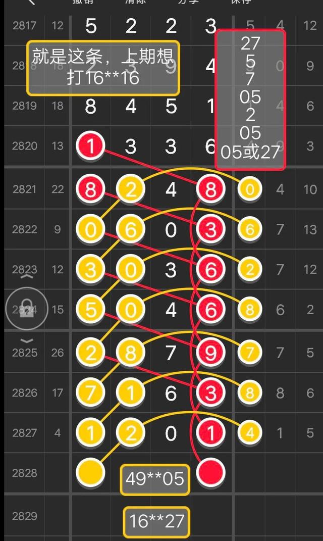 四肖八码精选期准蓝月亮的特点,决策信息解释_随身版99.764