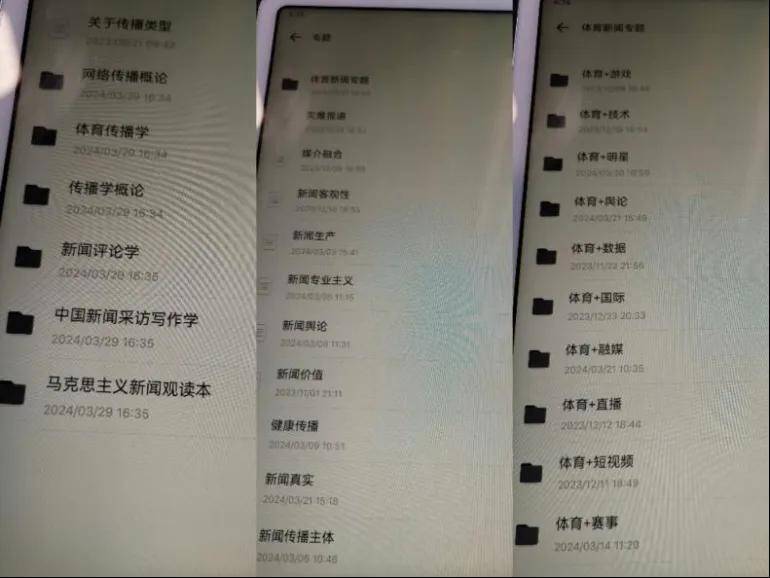 2024管家婆一码一肖资料,数据解析引导_知识版8.391