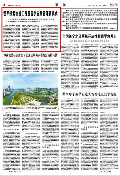 2024年新澳门全年免费资,策略调整改进_程序版26.443