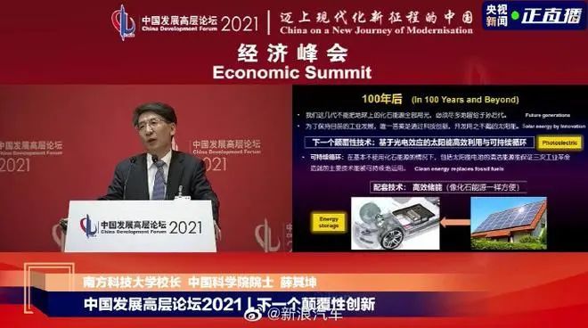 最新新闻与学习变革,自信塑造未来