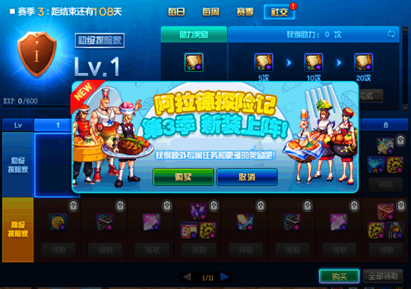 79456濠江论坛最新版本更新内容,动态解读分析_云端共享版70.109