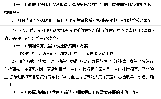 79456豪江论坛最新版本更新内容,定性解析明确评估_极速版38.271