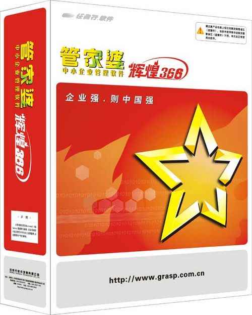 管家婆325期,解析解释说法_分析版31.312