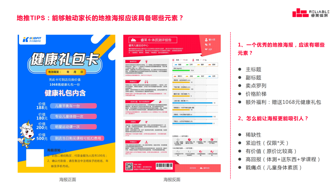 精准一肖100,精准解答方案详解_清晰版26.336