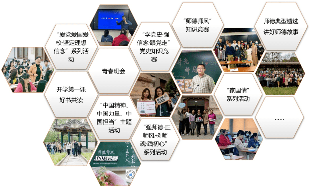 新澳门三码中特,设计规划引导方式_特色版72.804