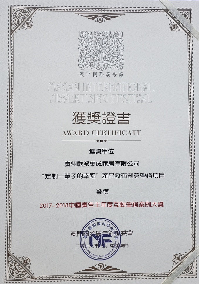 2024澳门天天开好彩,案例实证分析_家居版95.345