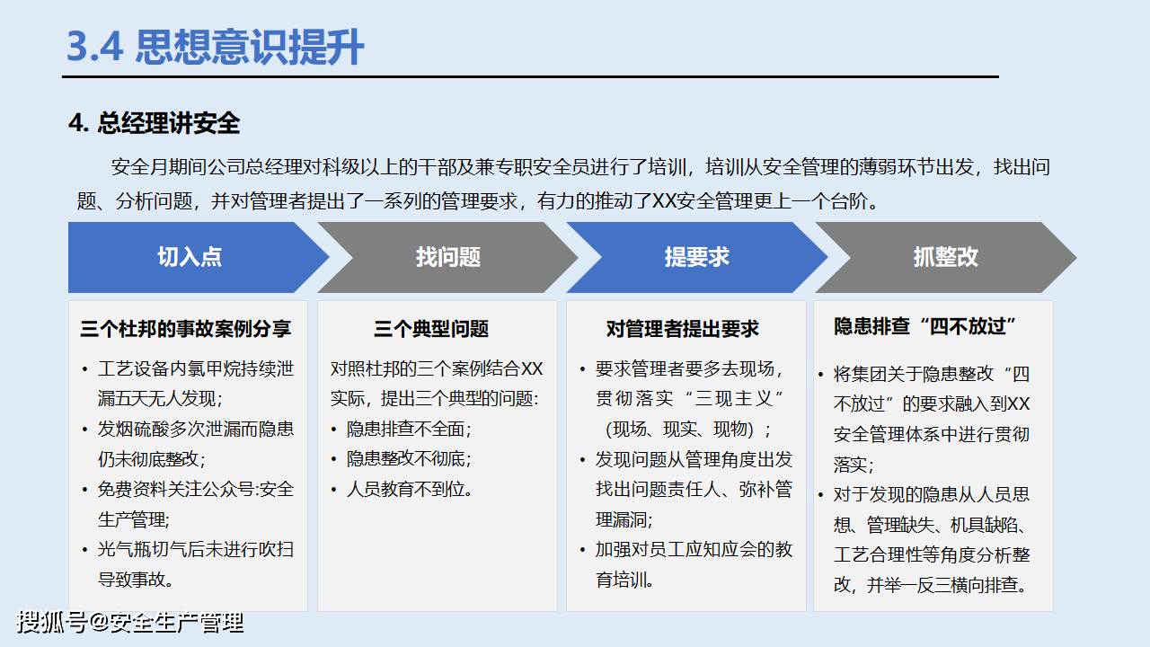 澳门正版猛虎报资料,行动规划执行_环境版28.483