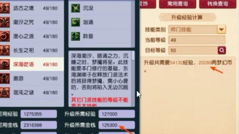 2024老澳门六今晚开奖号码,兵器科学与技术_策展版75.523