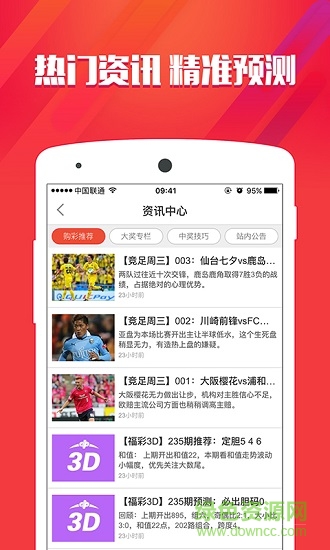 香港免费资料王中王资料,设计规划引导方式_家居版30.457