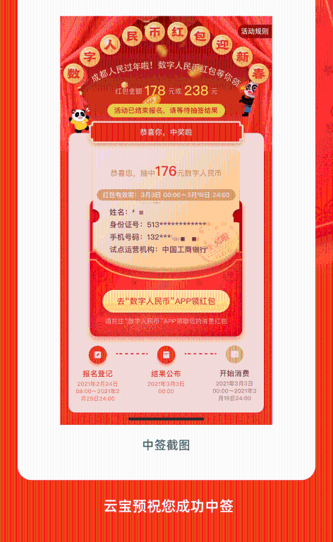 新澳今天晚上开奖号码,可依赖操作方案_艺术版62.911