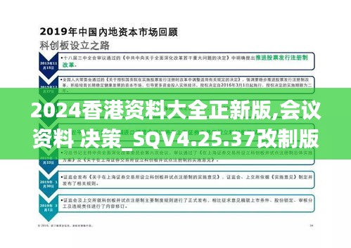 香港2024精准资料,决策支持方案_世界版39.710