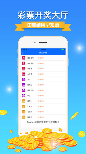新澳门开奖现场+开奖结果直播,快速解决方式指南_外观版58.107