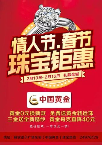 通许最新招聘信息更新