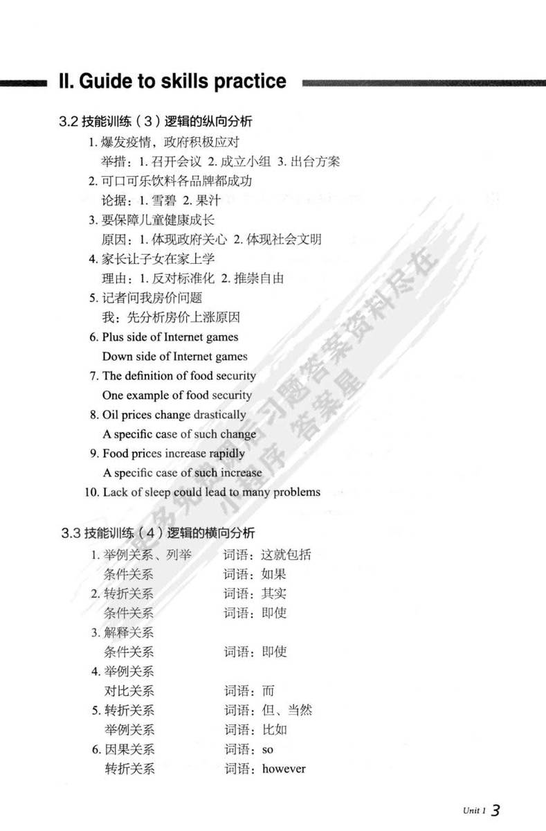 7777788888精准一肖,定量解析解释法_自由版49.172