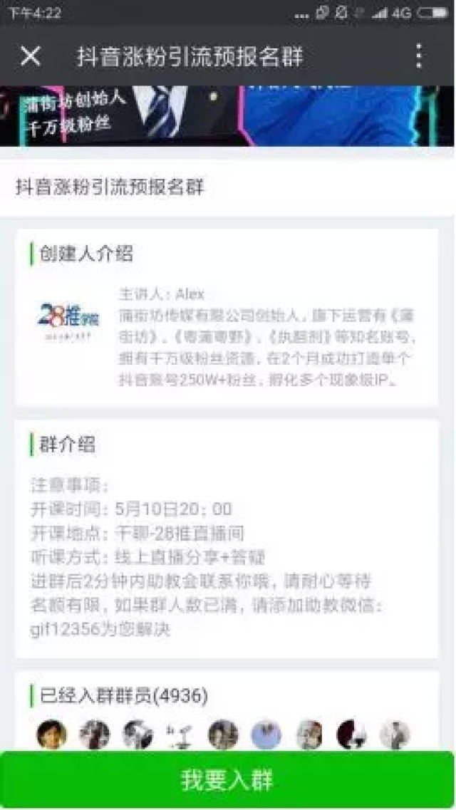 新奥资料免费精准资料群,实时异文说明法_远程版98.501