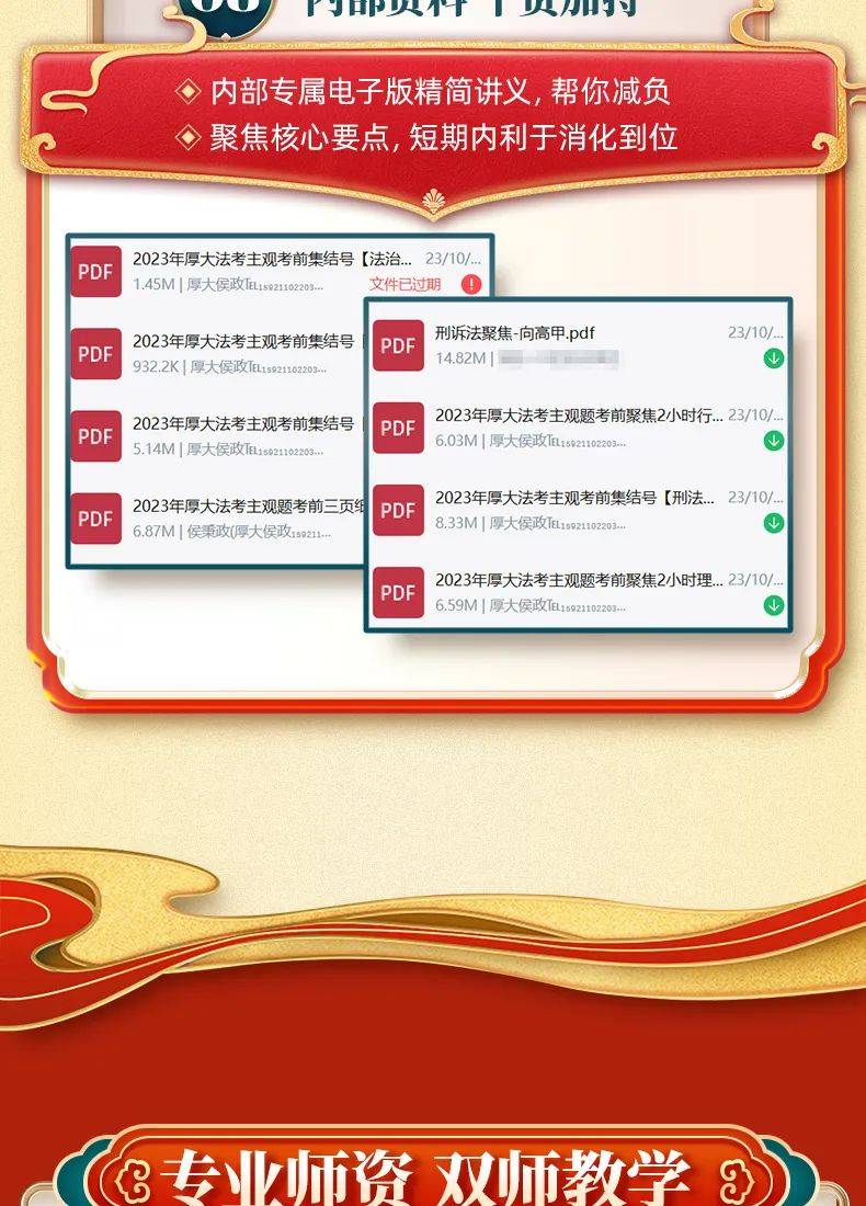 2024年资料免费大全,策略优化计划_天然版66.237