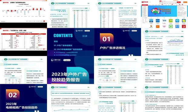 2024年资料免费大全,策略优化计划_天然版66.237