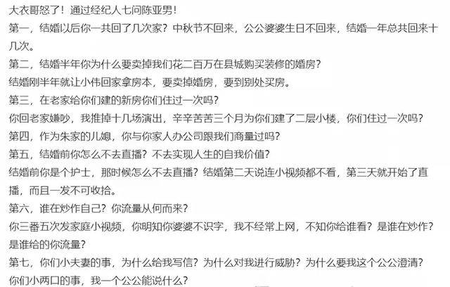 揭秘濠江79456最新版本更新内容,精细评估方案_效率版28.973