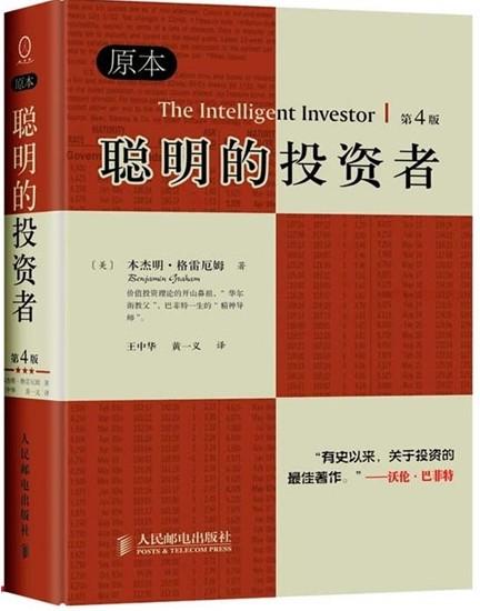 最新股市书籍,点燃投资智慧,启航成功投资之旅!