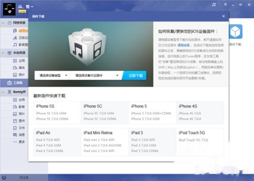 7777788888跑狗论坛版,专业地调查详解_Phablet48.296
