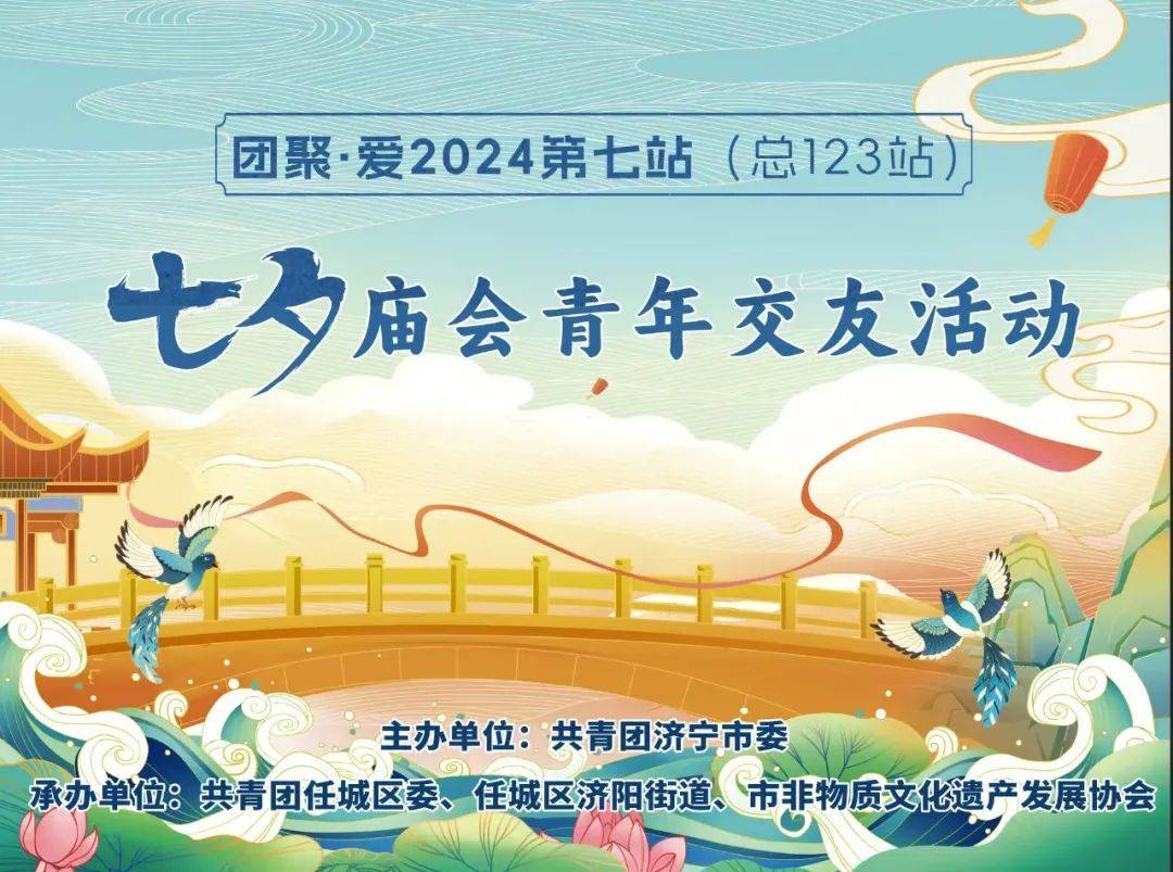 2024新澳门资料大全123期,社会责任实施_nShop16.463