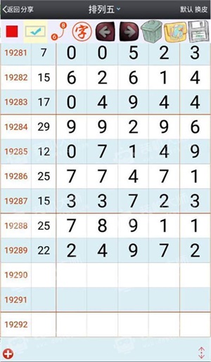 澳门平特一肖100,高效性设计规划_通行证版23.459