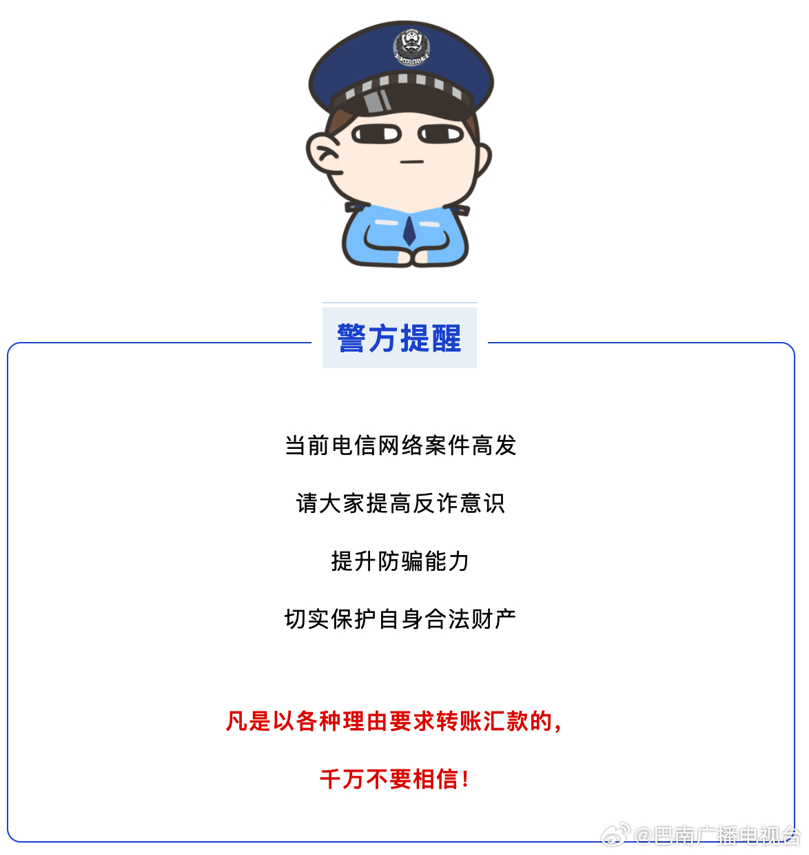 杭州亚盟跨境诈骗最新消息,精细化实施分析_精致版89.577