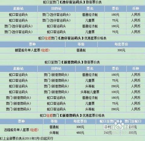 2024澳门六今晚开奖记录今晚,安全设计解析说明法_荣耀版89.292