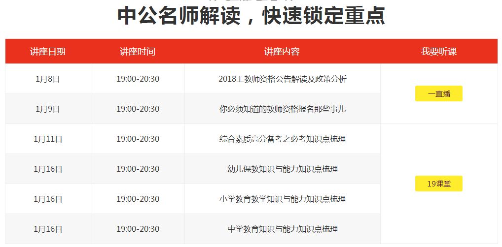 新奥2024今晚开奖结果,科学解释分析_锐意版45.775
